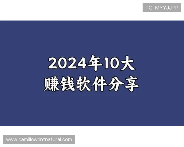 2024年og视讯官网最新优惠活动与促销方案,助你轻松提升游戏体验与收益