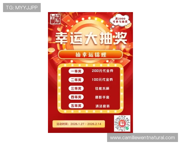 博鱼真人官方网站最新优惠活动，丰富奖励助力玩家轻松赢取丰厚奖金