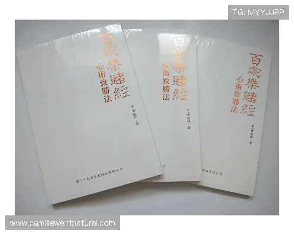 生死百家乐拔一拔澳门:澳门生死百家乐的历史背景与发展趋势分析