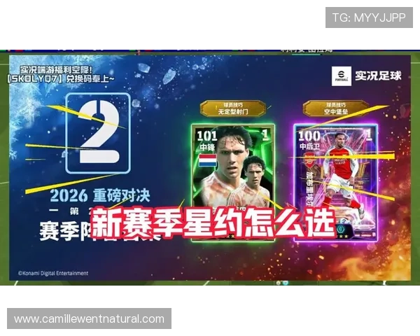 如何在e星体育真人app中找到最热门的体育赛事,提升竞猜的准确性