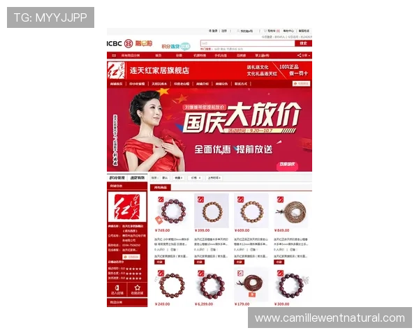 欧博真人网站最新优惠活动与福利礼包领取攻略